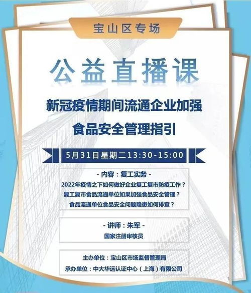 多管齐下 区市监局强化复工复业餐饮环节食品安全管理