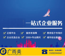 中小餐饮公司寻求代理记账服务的多重优势与企业管理价值