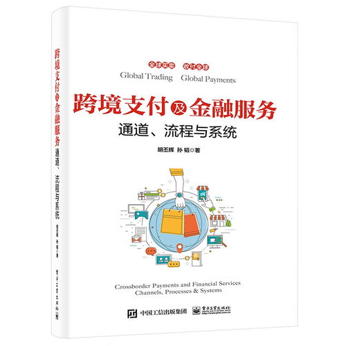 餐饮企业成本控制与精细化管理 提效降本的核心路径
