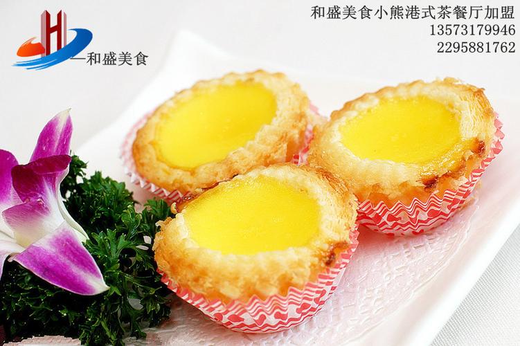 济南和盛餐饮管理咨询 产品列表 联系人李先生 济南市天桥区